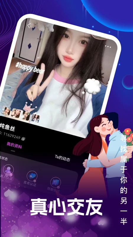 本地中年交友(3)