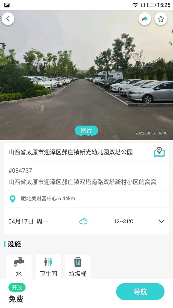 避暑猫冬 避暑猫冬