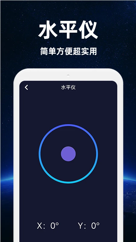 坐标海拔测量仪(4)