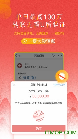 中国工商银行(3)