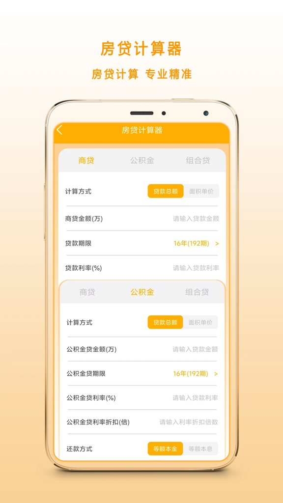 多功能科学计算机(4)