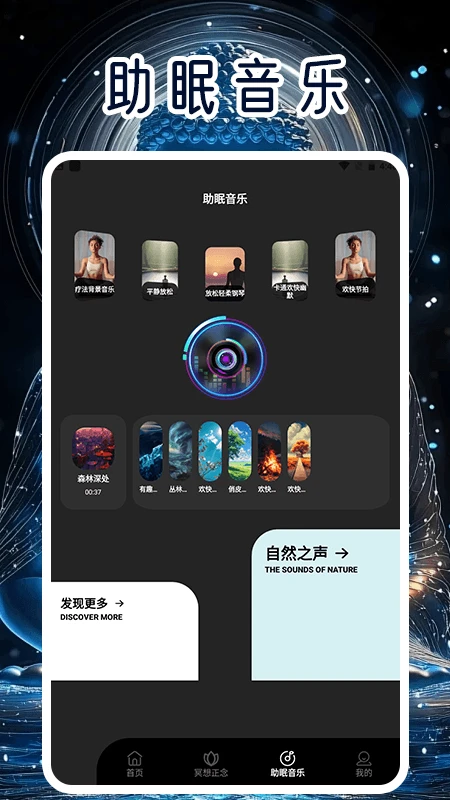 我想静静冥想(3)