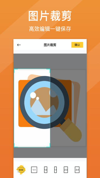 照片清晰修复app(1)