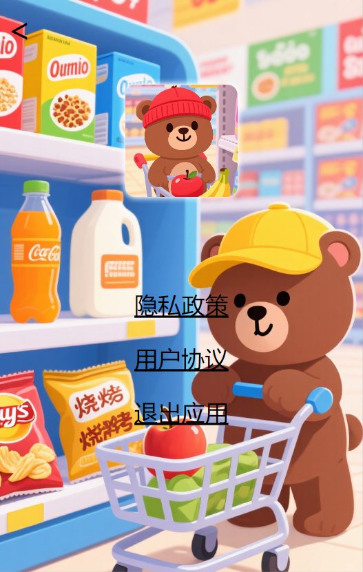 梗图找茬大挑战(4)