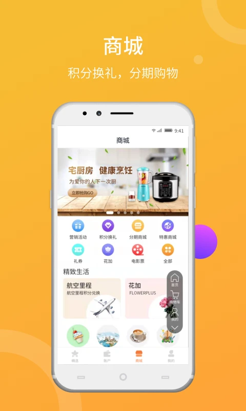 吉聚精彩 吉聚精彩