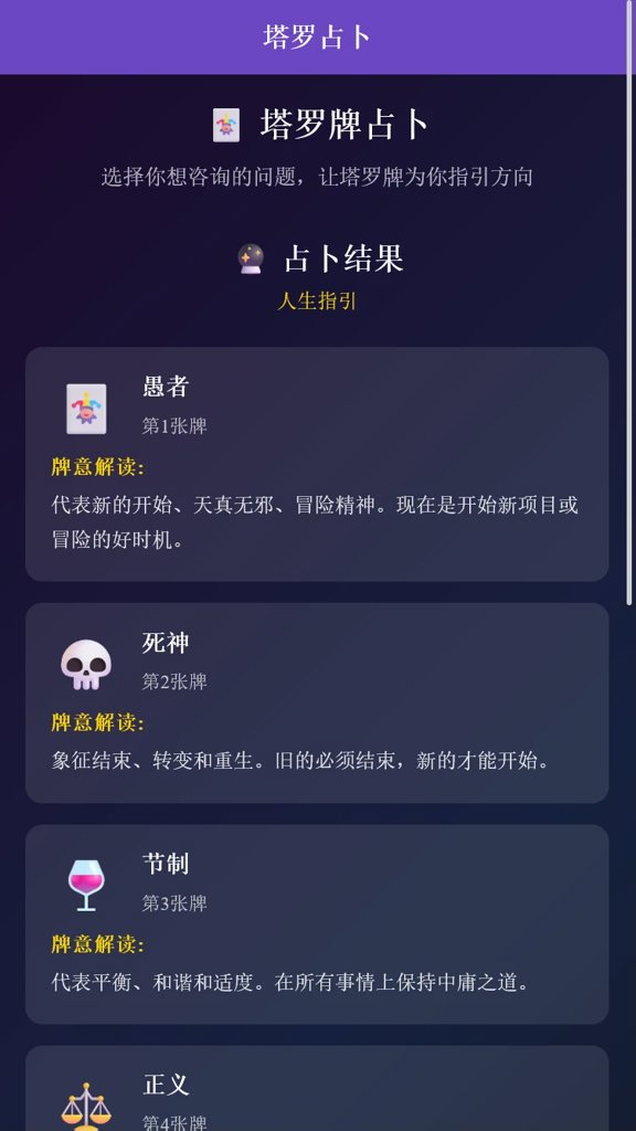 轩玟智能助手(1)