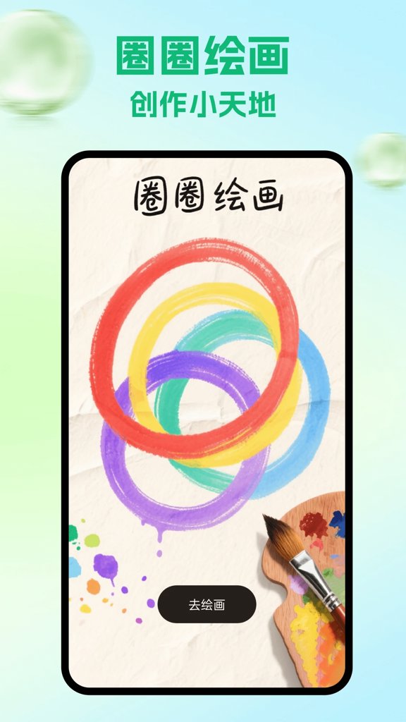 桃源客栈极速版 桃源客栈极速版