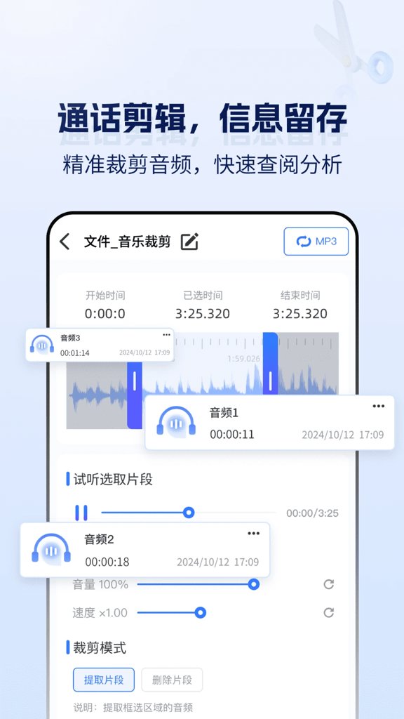 云拨自动打电话(1)