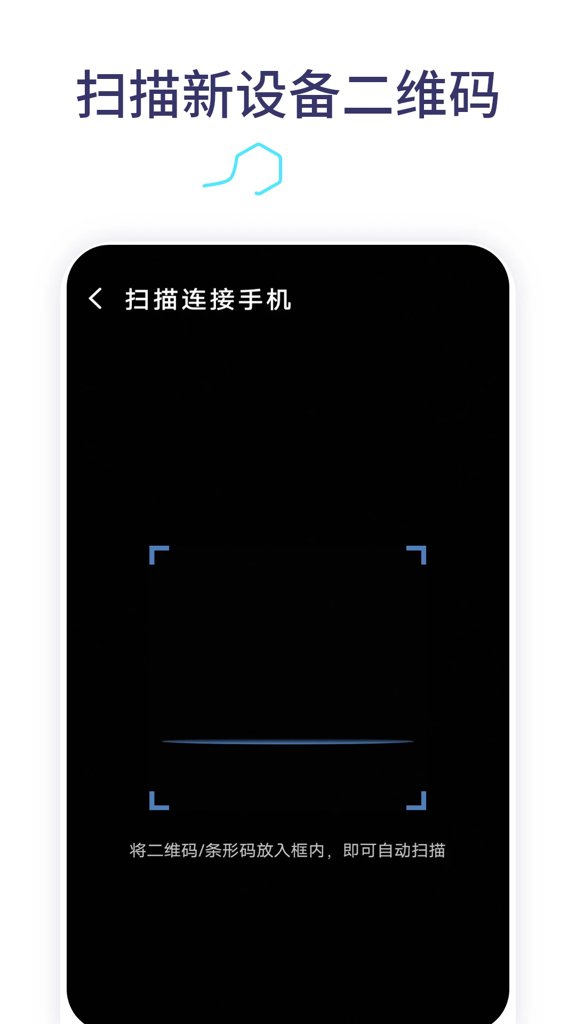 手机数据传输(1)