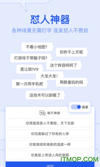 kk键盘最新版本(2)