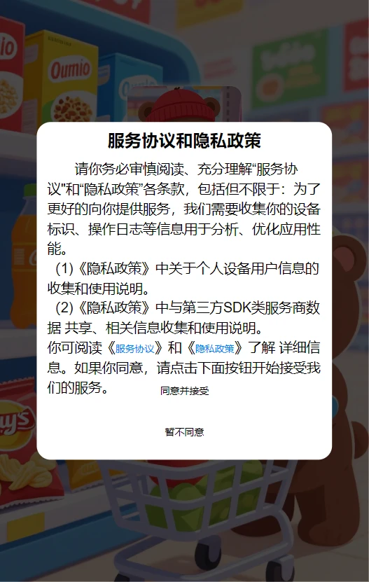 梗图找茬大挑战(1)