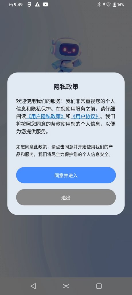 思途乐园 思途乐园