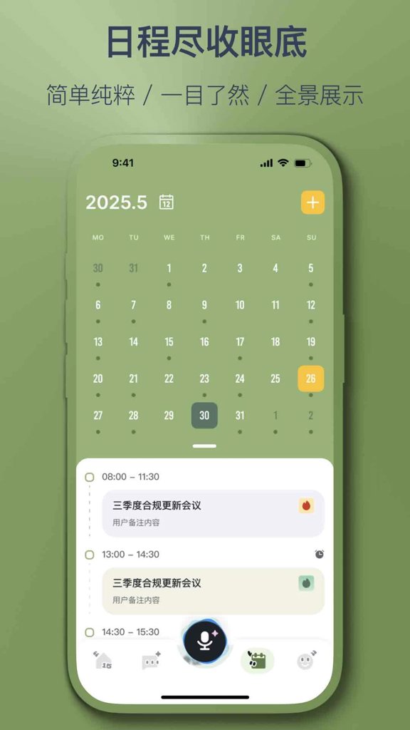 智记妞妞 智记妞妞