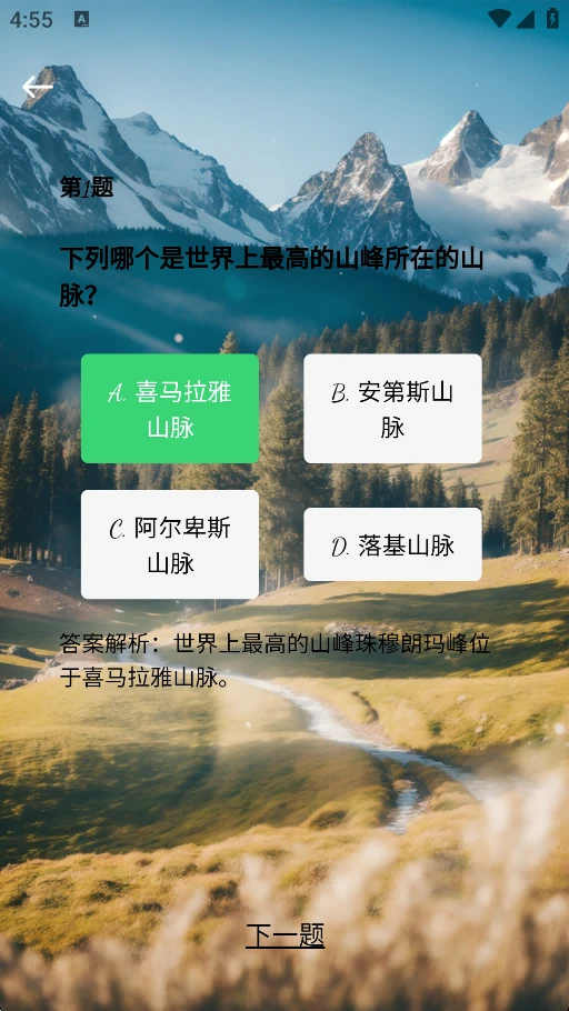 蓝络(3)