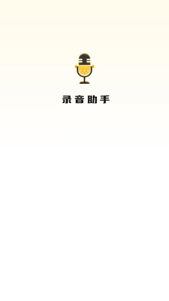 识别文字转换器(1)