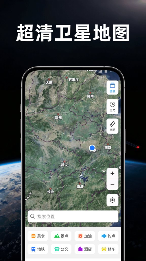 卫星地图影像 卫星地图影像