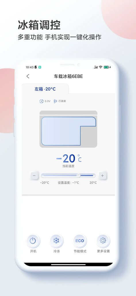 户外电器 户外电器