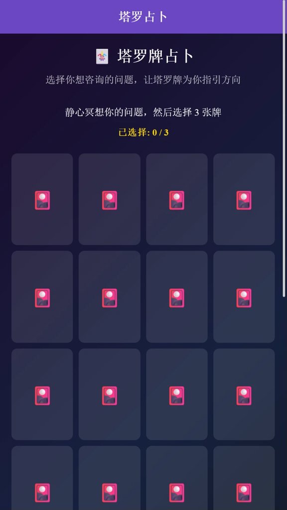 轩玟智能助手(2)