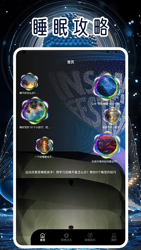 我想静静冥想 我想静静冥想