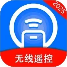 遥控器无线万能