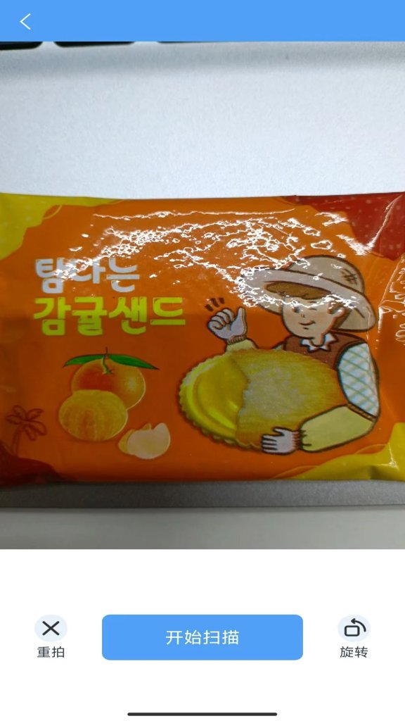 灵妙实时测量宝(3)