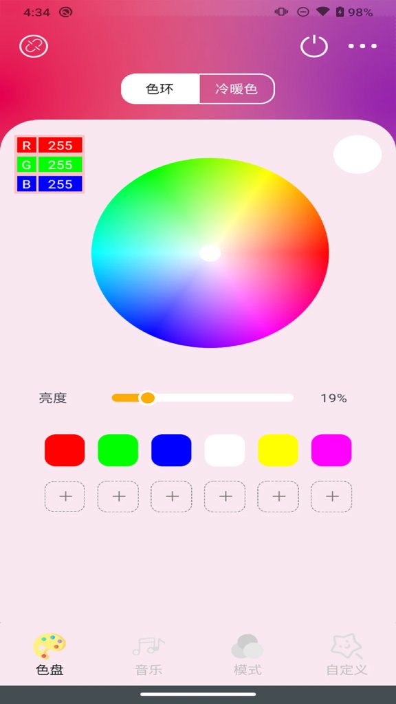音乐律动氛围帕灯(1)