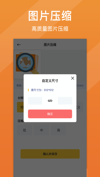 照片清晰修复app(2)