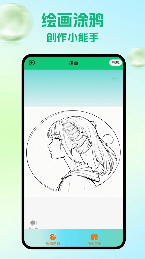 桃源客栈极速版(4)