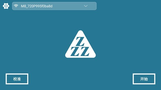 zltoys无人机app zltoys无人机app