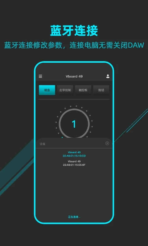 MIDIPLUS控制中心(3)