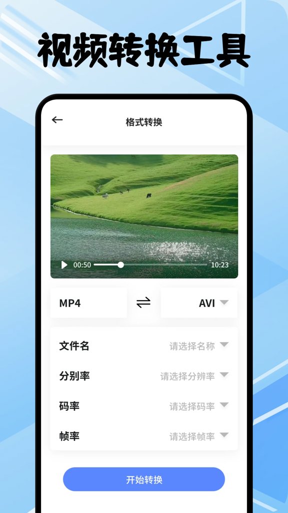 旗星影视投屏(4)