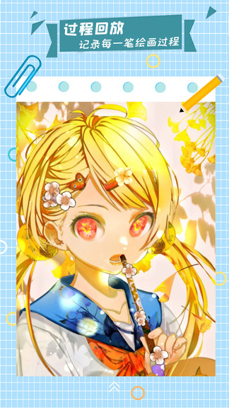 漫芽糖指绘app(2)