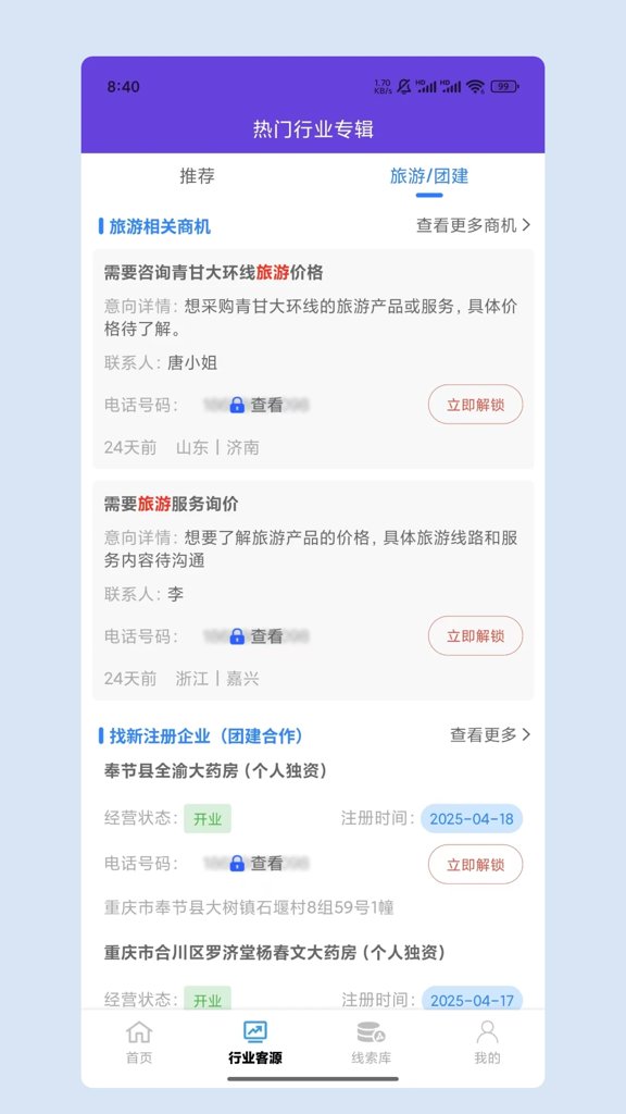 评海智搜 评海智搜