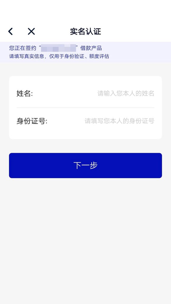小鹅花借款 小鹅花借款