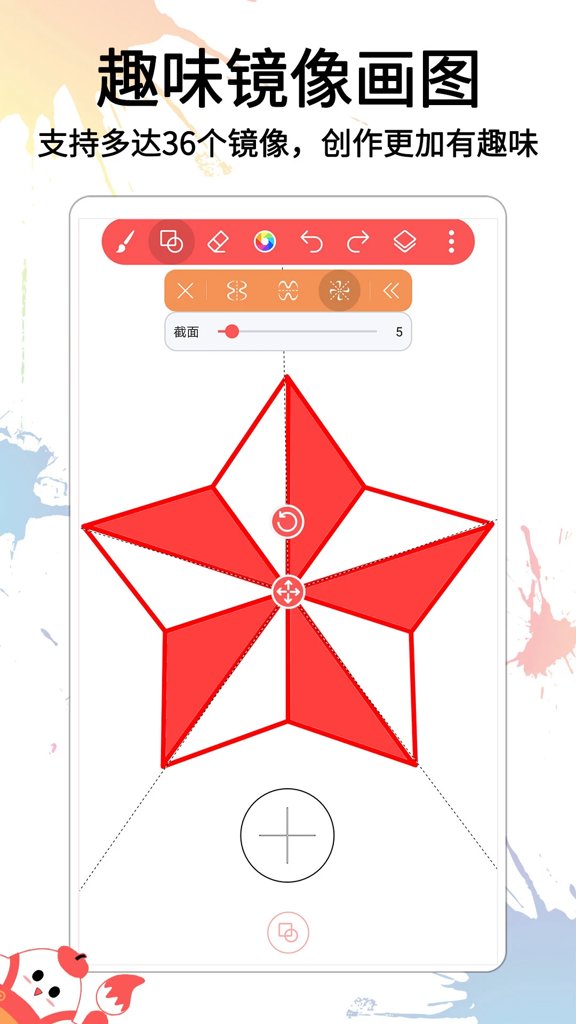 小画家涂鸦画画(5)