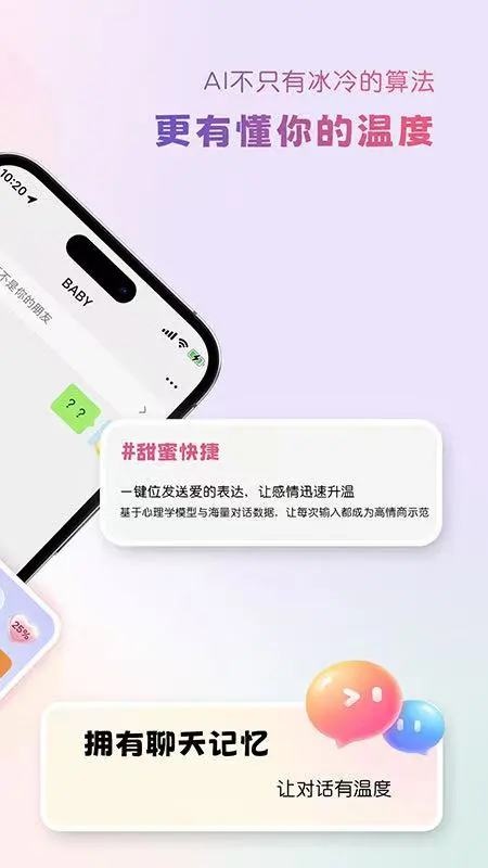 LOVER键盘 LOVER键盘