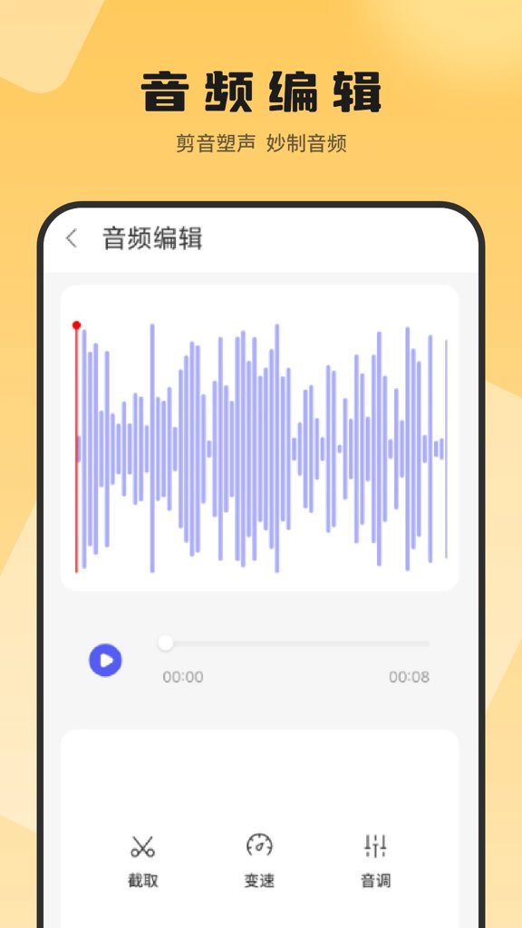 识别文字转换器(3)