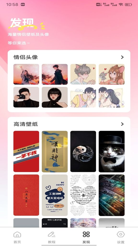 Tofai聊天话术(4)