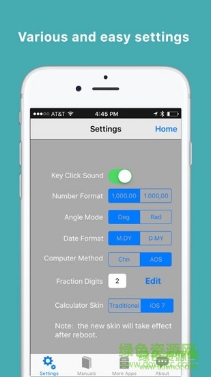 ba金融计算器pro(4)