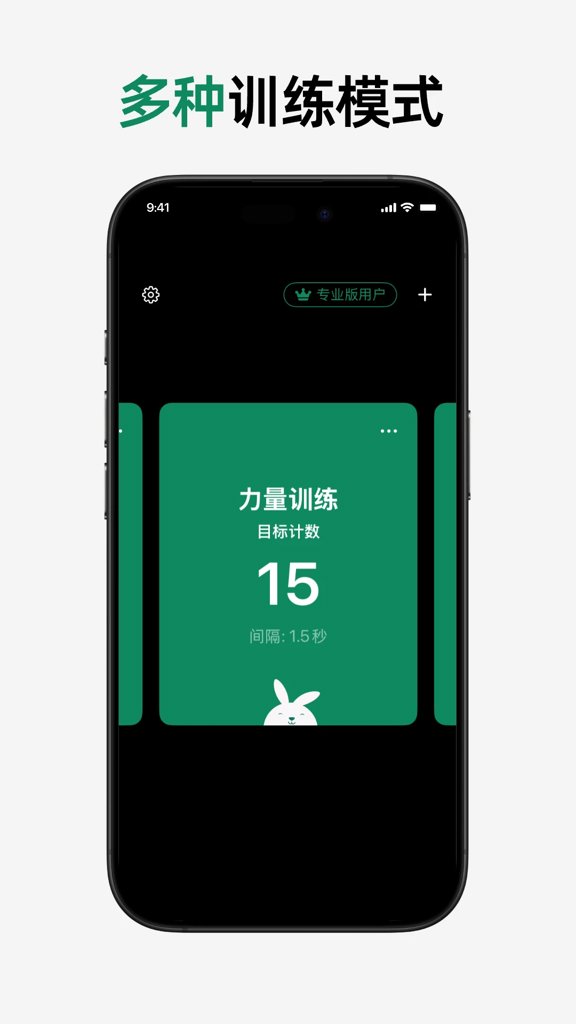 小兔计数 小兔计数