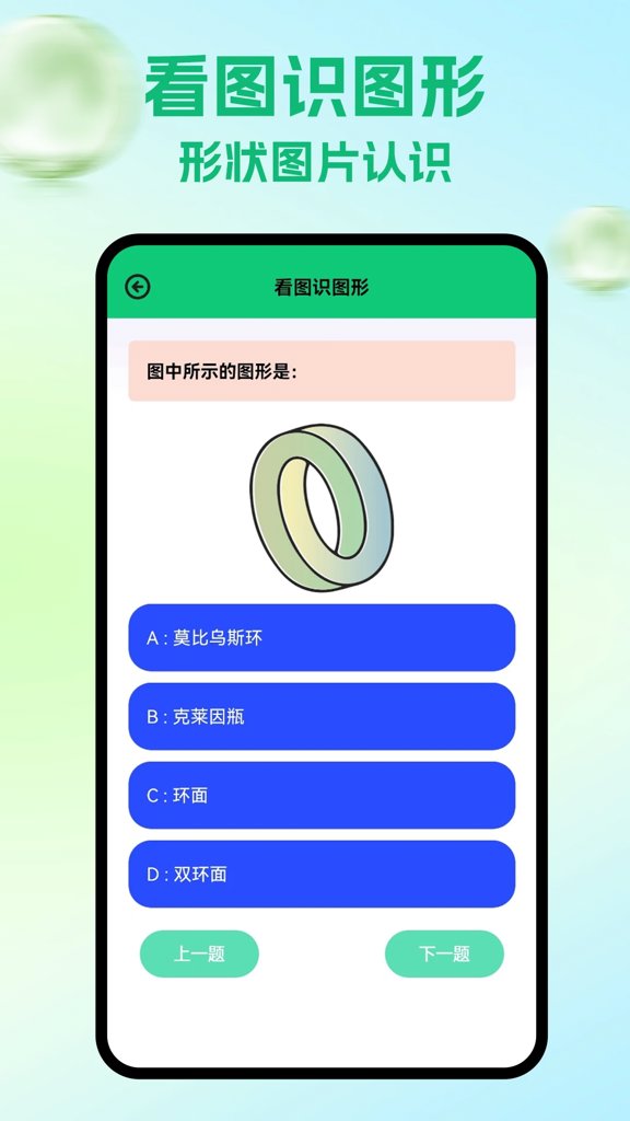 桃源客栈极速版(3)