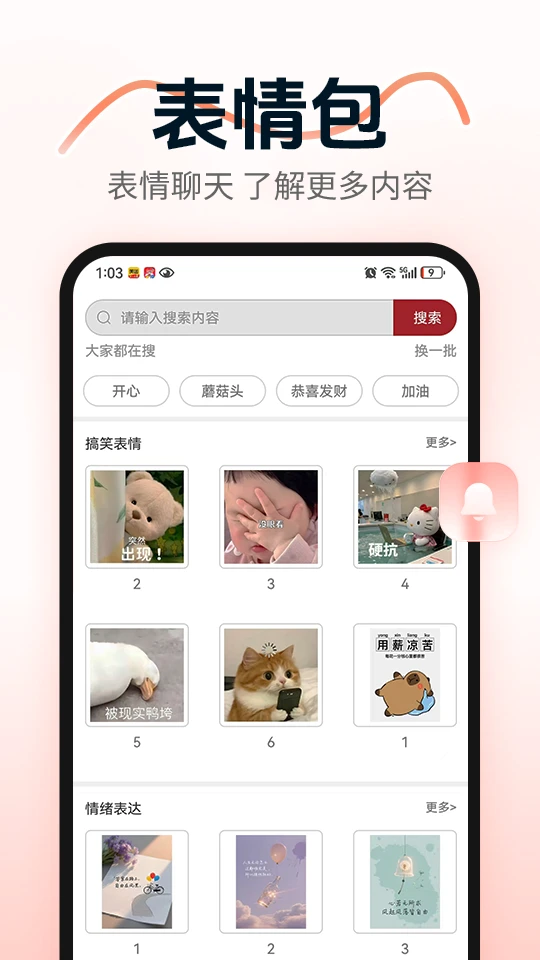 壹加壹掌柜服务商(3)