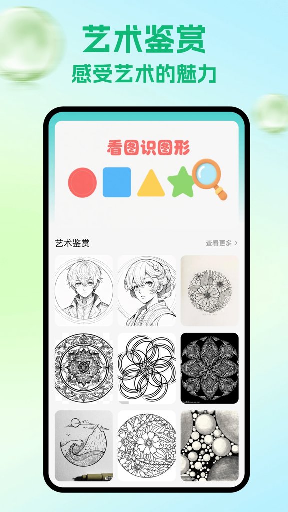 桃源客栈极速版(1)