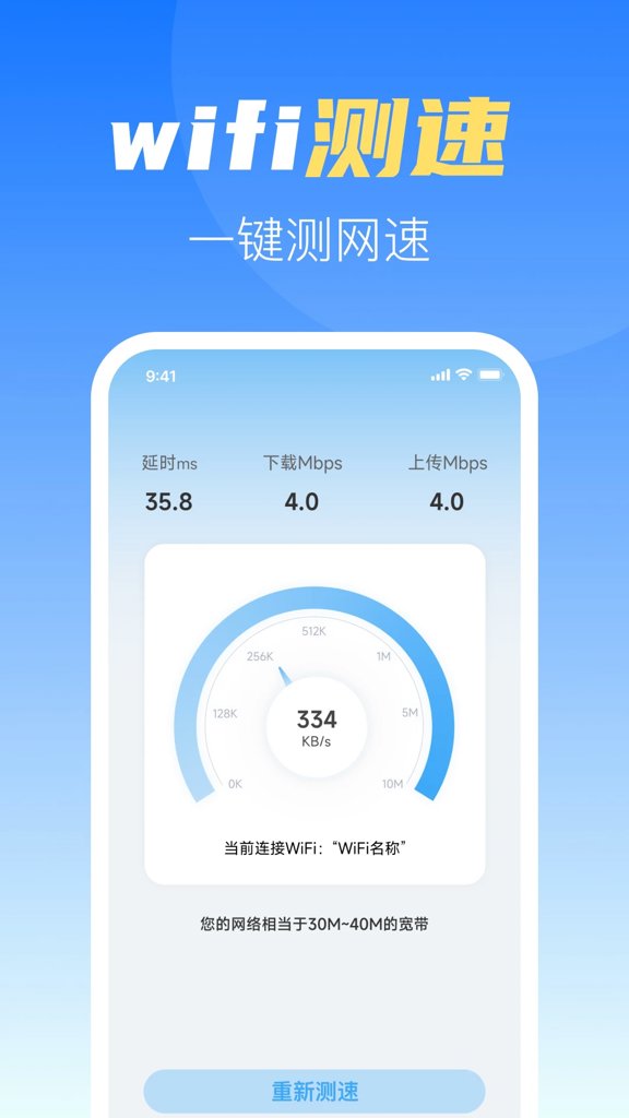 一键快速锁屏(2)