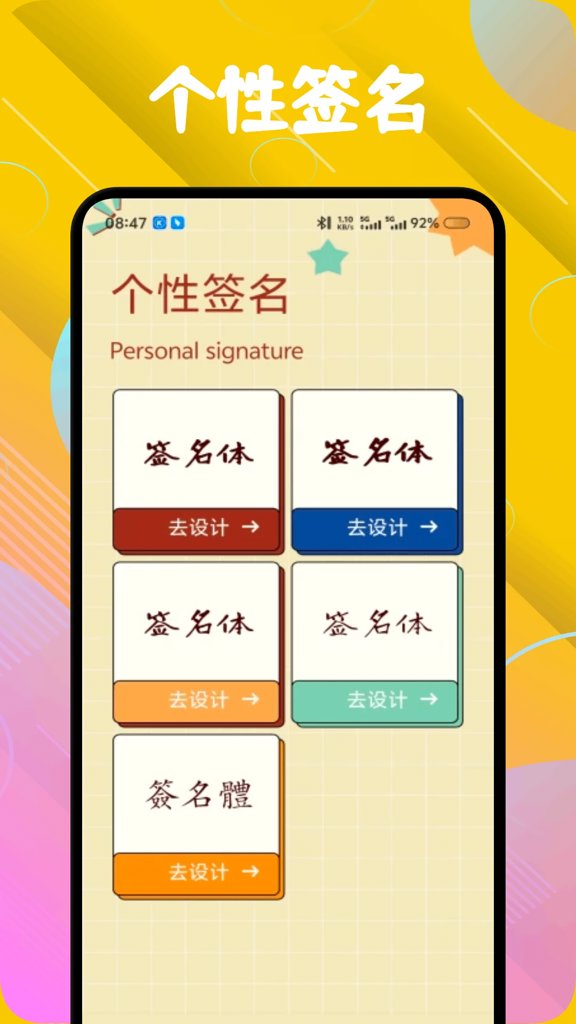 融学书法 融学书法