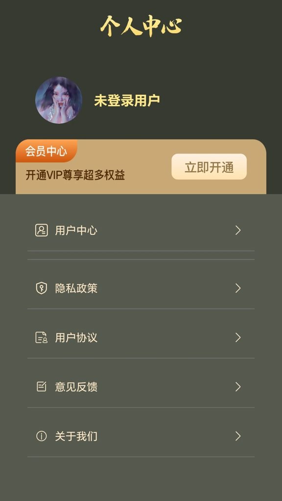 四柱八字排盘(4)