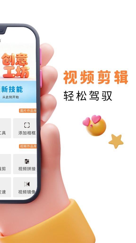 易口播提词器(3)