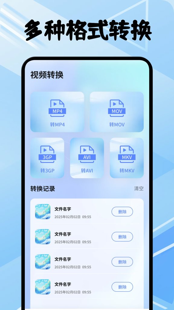 旗星影视投屏(3)