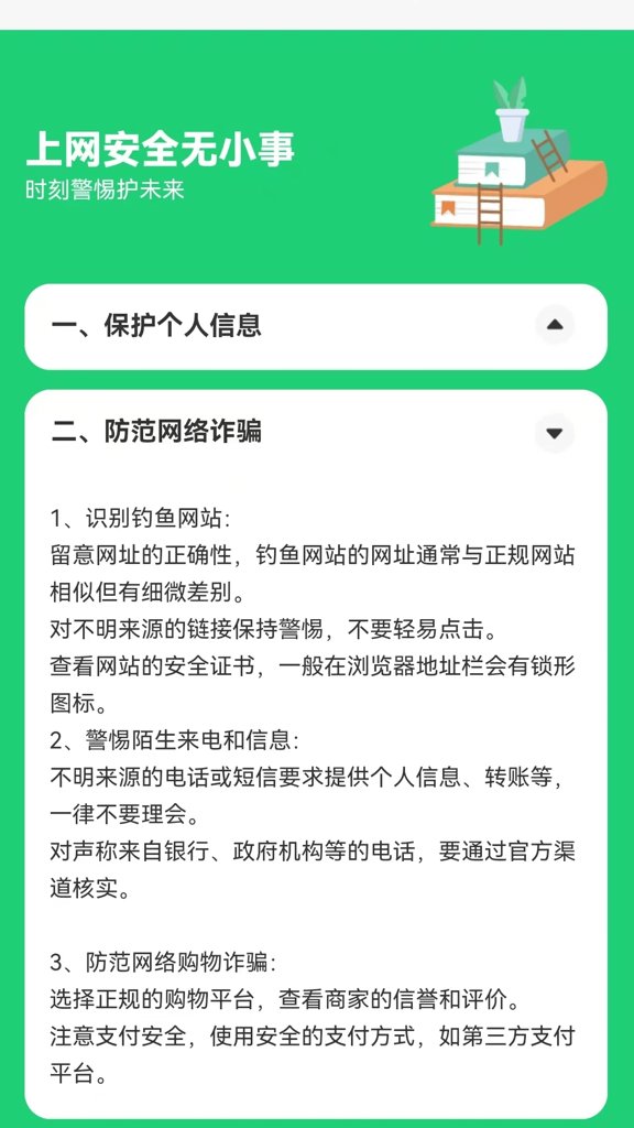 上网畅快连 上网畅快连