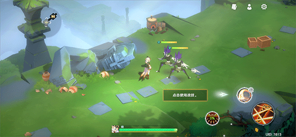 万象之境手游(1)